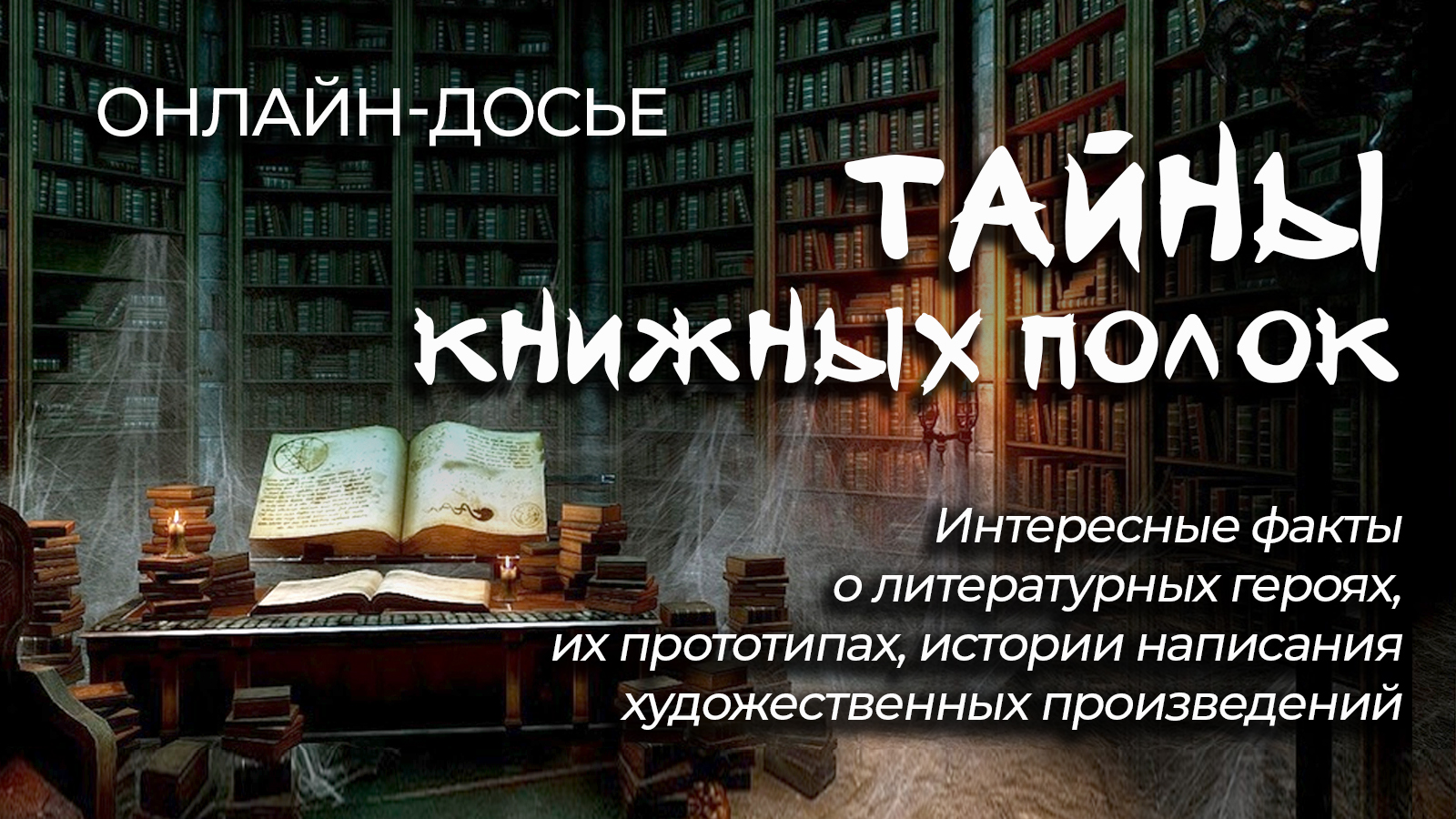 Знакомьтесь, Синдбад-мореход