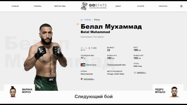 Висенте Люке vs Белал Мухаммад прогноз на бой / UFC VEGAS 51 / Белал проиграет?