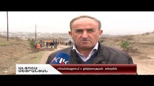 ՄԱՅՐԱՔԱՂԱՔ 24.11.2015 |  МАЙРАКАХАК 24.11.2015 | MAYRAQAXAQ 24.11.2015