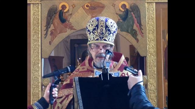 Неделя 7-я по Пасхе смотреть онлайн