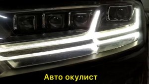 Ремонт фары Audi Q7