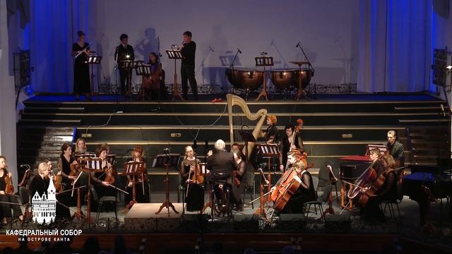 Alfred Schnittke. Declaration of love смотреть онлайн