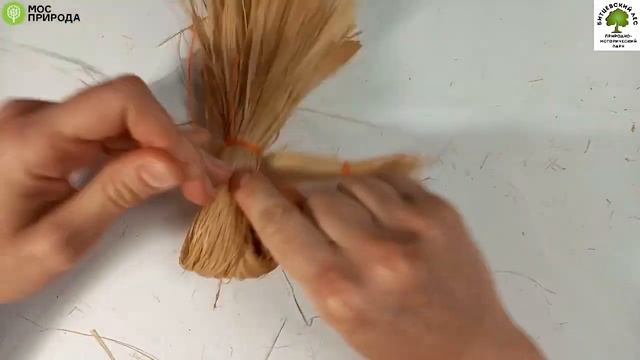 Мастер-класс «Кукла из лыка»