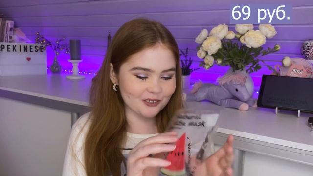 РАСПАКОВКА КОСМЕТИКИ из ЛЭТУАЛЬ и WILDBERRIES
