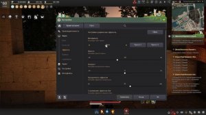 Настройки графики BDO
