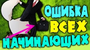 НЕ ИЗУЧАЙ ТРЕЙДИНГ ПОКА НЕ ПОСМОТРИШЬ ЭТО ВИДЕО