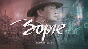 Рекламный блок ОТВ ЧЕЛЯБИНСК 30.05.2024