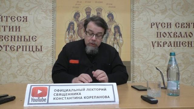о списках имён при чтении ПСАЛТИРИ