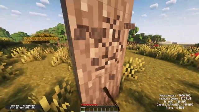 ?СТРИМ MINECRAFT?ВЕРНУЛСЯ ОБРАТНО?? смотреть онлайн