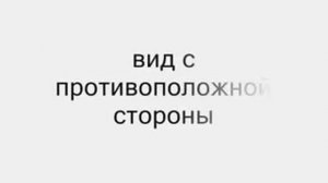 система ПАН 2 уровень рычаг локтя длинным разворотом