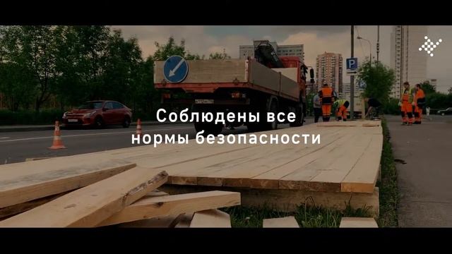 Монтаж временных деревянных настилов в Москве