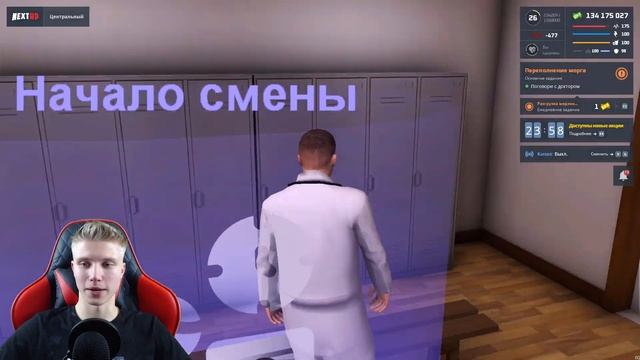 САМАЯ ЛЁГКАЯ ФРАКЦИЯ на НЕКСТ РП | ОБЗОР МЗ - МЕДИКИ! NEXT RP