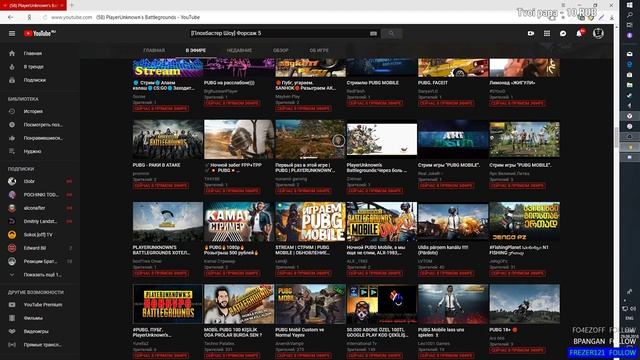 Я честно пытался придумать название. смотреть онлайн