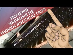 Зерносушилки Strahl. Почему Украине не нужен русский газ?!