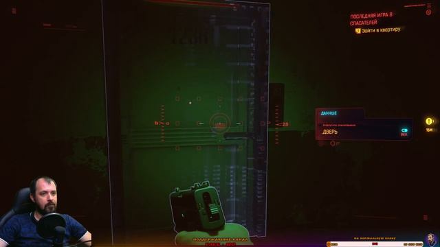 Cyberpunk 2077 ▶ Прохождение ▶ Часть 1. Киберпанчим по новому! ▶ (1440р) | 2K