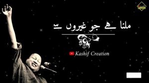 khan saab nusrat fataali khan #khansaab #nusratfataalikhan #live #status