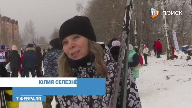 Народная лыжня в Клину смотреть онлайн видео от ТВ Поиск Клин в хорошем ...