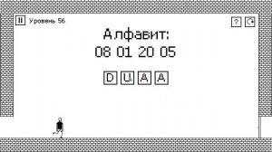 I hate this game | Секретные уровни