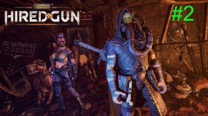 Necromunda_ Hired Gun Обзор,прохождение на русском,Часть 2.