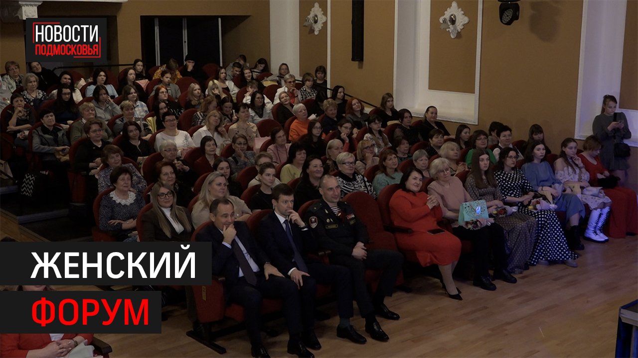 Весенний праздник собрал в ДК «Балашиха» около 200 волонтёров