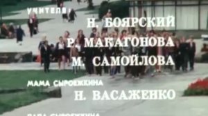 Ты — человек видео