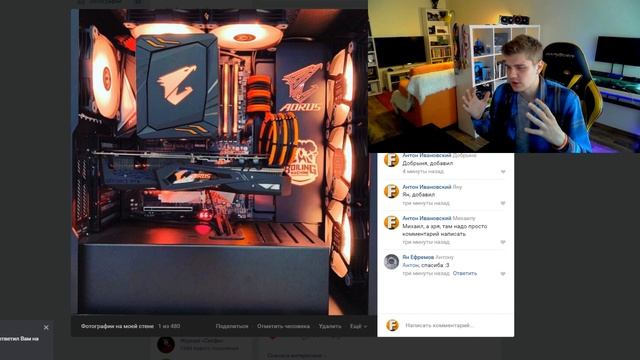 Бесплатно отдаю свой компьютер, забирай! смотреть онлайн