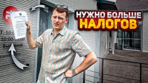 ПОВЫШЕНИЕ УТИЛЬСБОРА❗️ ЭТО КОНЕЦ⁉️