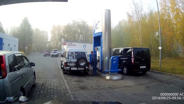 Осенний туман смотреть онлайн