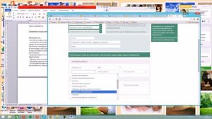 Как подать объявления на сайте 'Из рук в руки
