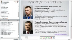 Новый способ удержания клиентов в консалтинге