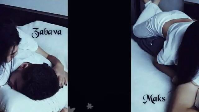 Забава Волк +Макс Волк смотреть онлайн