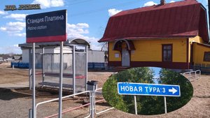 п. Новая Тура и Платина. Вид с дрона.