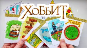 🔥🆕коллекция 🦶🏻ХоБбИт🦶🏻БС ГАНЕША🐘