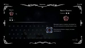 Обзор на игру Hollow Knight