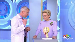 Жить здорово! Выпуск от 17.12.2020