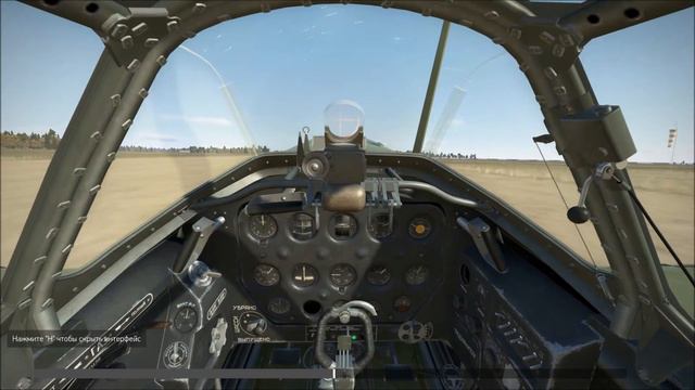 Взлеты МиГ-3 смотреть онлайн