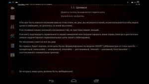 Cool Reader - одна из лучших читалок для Андроид