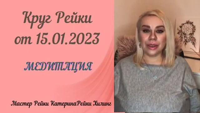 МЕДИТАЦИЯ| СТРАХ НЕИЗВЕСТНОСТИ | БАЗОВАЯ БЕЗОПАСНОСТЬ ?