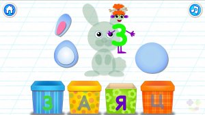 Bini Bambini Алфавит Буква З