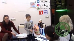 Речевой центр "РАУ". 2 занятие