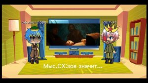 реакция стран на ермак