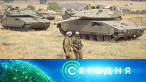 «Сегодня»: 13 октября 2023 года. 16:00 | Выпуск новостей | Новости НТВ