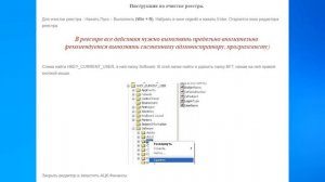 Ошибка Базы Данных АЦК Финансы