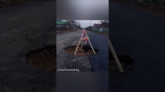 В Жодино новые дороги появились в микрорайоне Судобовка. смотреть онлайн
