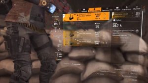 Tom Clancy's The Division 2: Убыстрение 204 % ? Ubisoft:"Не не слышал !"