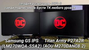 Монитор 27" Samsung G5 IPS S27AG520PI против 27" Titan Army P27A2R
