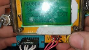 Как сделать самый простой внутрисхемный ESR метр из транзистор тестера.
