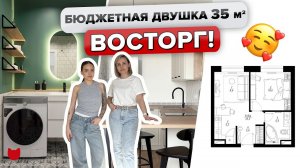 Бюджетная  ДВУШКА для ЖИЗНИ!  Миллион ИДЕЙ для РЕМОНТА. Минимализм. Дизайн интерьера. Рум тур.