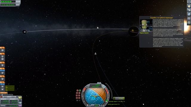 KERBAL SPACE PROGRAM - ОБУЧАЮСЬ ПОЛЕТУ НА МУНУ (ЧАСТЬ 1) смотреть онлайн