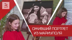 Даша из Мариуполя: ее фотопортрет тронул всю Россию, а теперь она гостит в Петербурге и Ленобласти